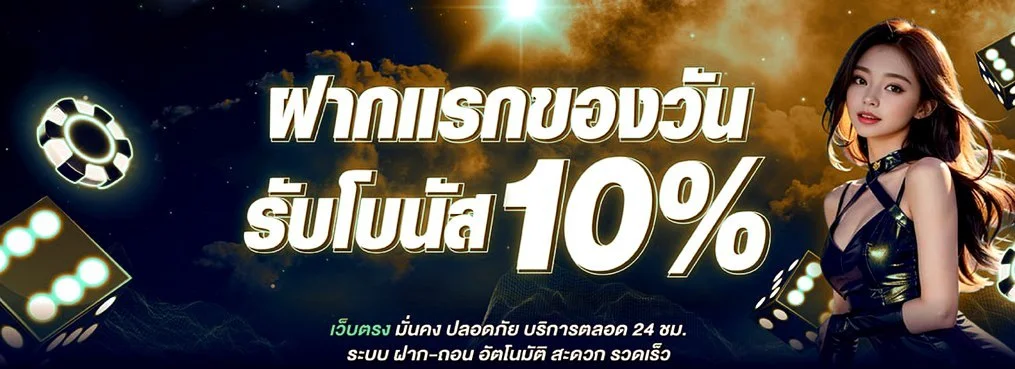 UFA350 ทางเข้าเว็บตรง สมัครและเข้าสู่ระบบล่าสุด 2026