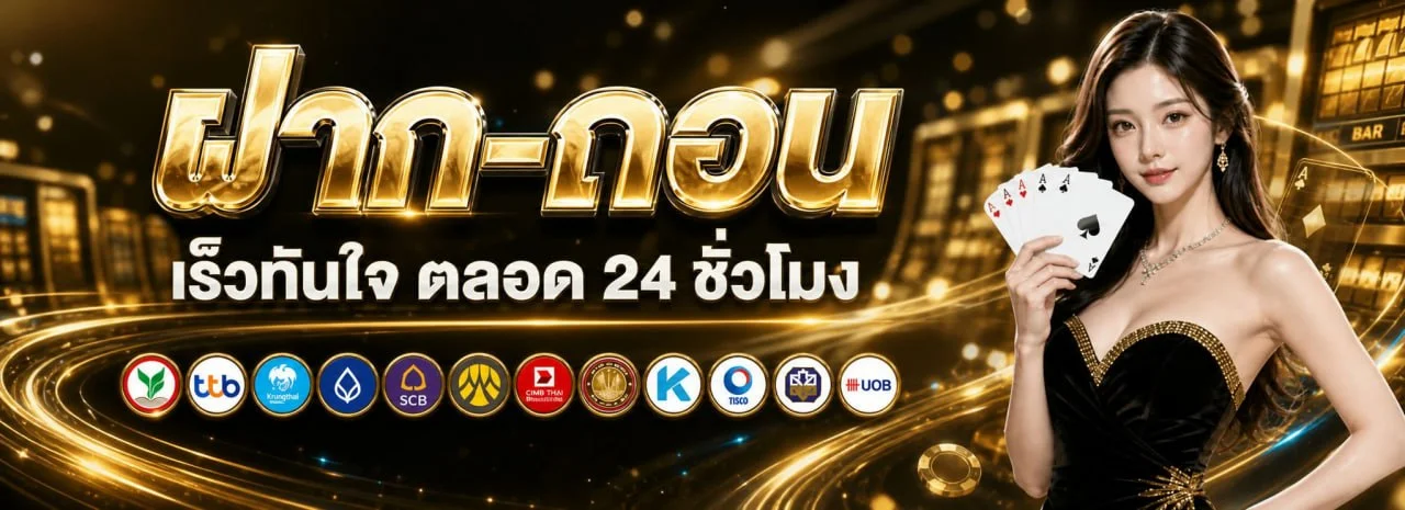 UFA350 เว็บพนันออนไลน์เว็บตรง แทงบอล สล็อต คาสิโนสด ufa350.online