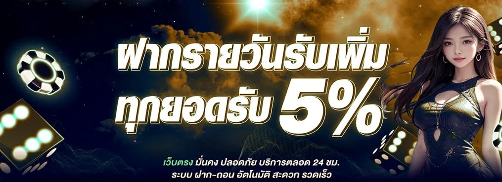 UFA350 ทางเข้าเว็บตรง สมัครและเข้าสู่ระบบล่าสุด 2026