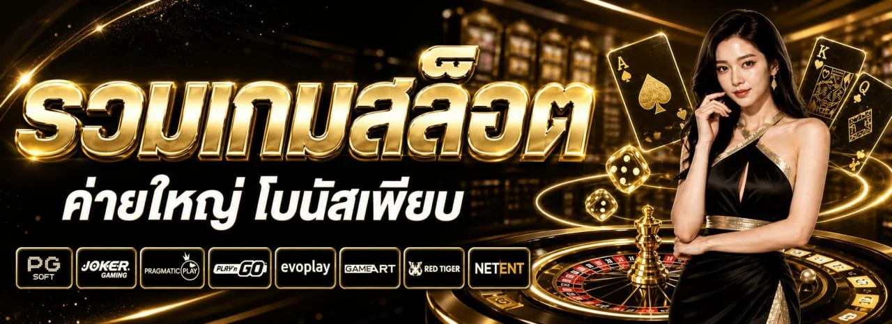 UFA350 คาสิโนสด บาคาร่าสด ดีลเลอร์จริงถ่ายทอดสด ufa350.online